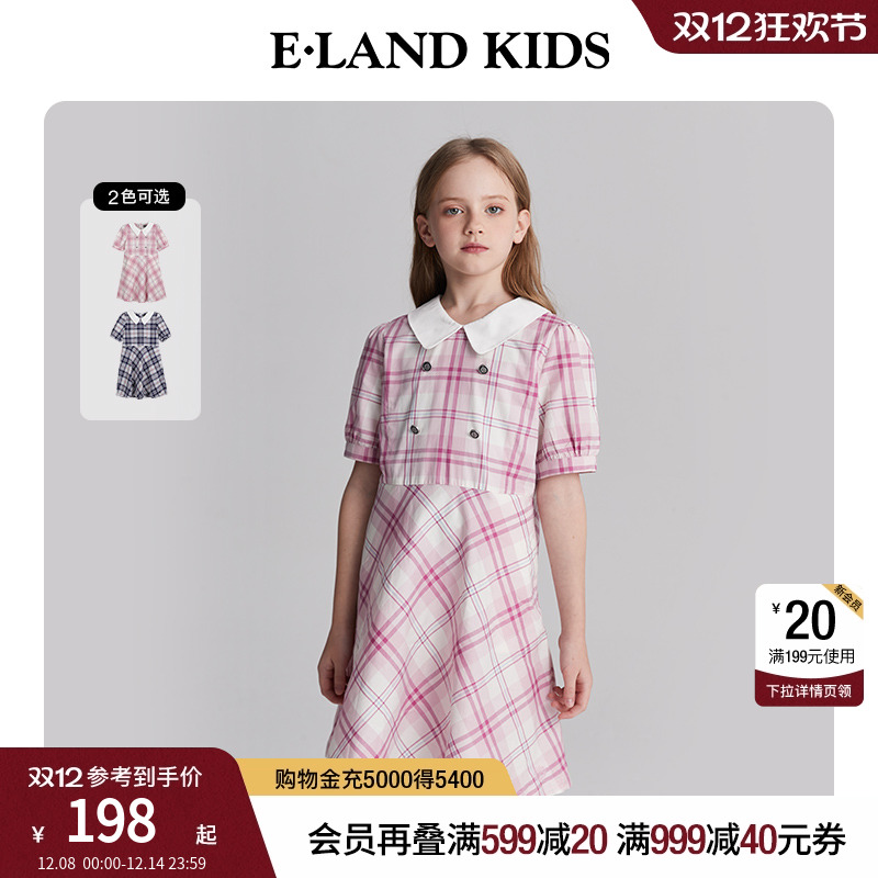 elandkids女童格子撞色连衣裙