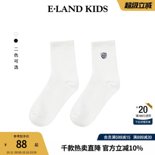 学院风中筒袜两双装 男女童袜子2025年春夏新品 kids衣恋童装 eland