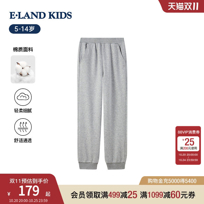 eland kids衣恋童装女童裤子2026年春季新品学院风卫裤休闲束脚裤
