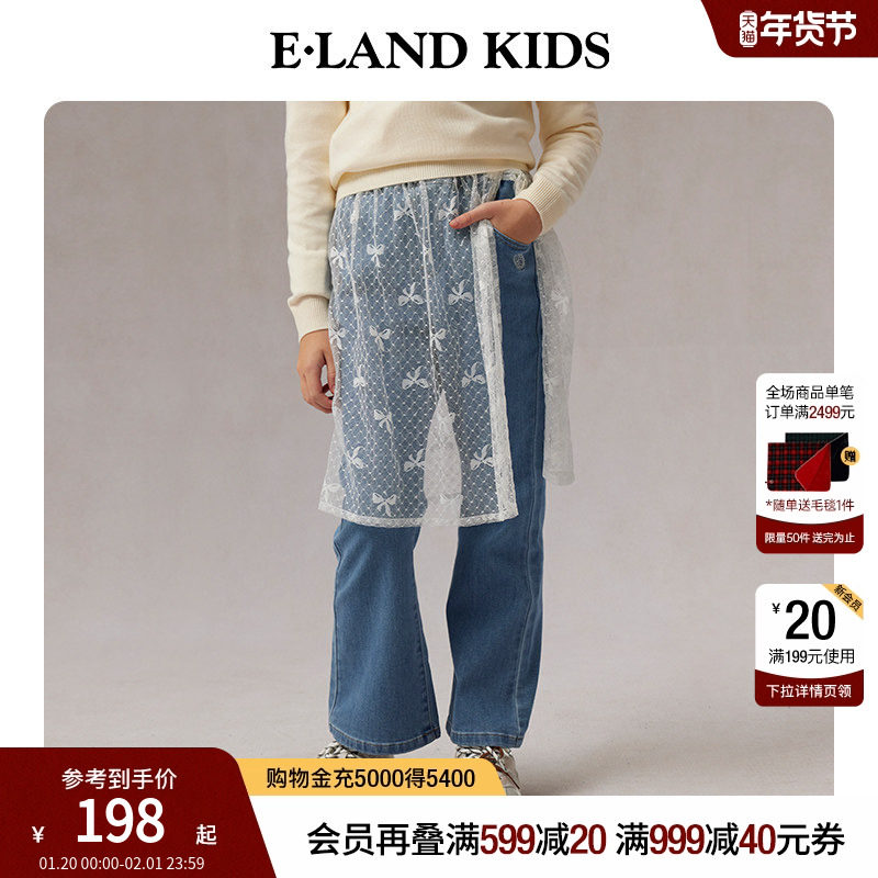 eland kids衣恋童装女童裤子2025年春秋学院风刺绣牛仔裤喇叭裤,童装/婴儿装/亲子装,儿童牛仔裤,淘宝优惠券,粉丝福利购,淘宝优惠卷
