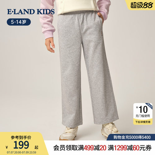 elandkids女童休闲阔腿裤