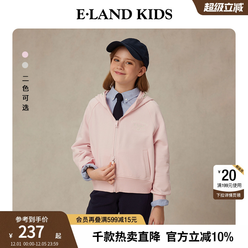 elandkids女童徽章刺绣卫衣开衫