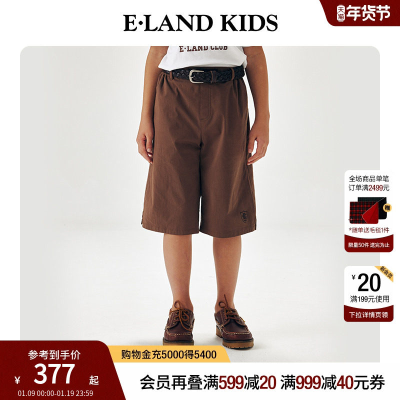 eland kids衣恋童装男童短裤夏季学院风徽章刺绣休闲裤宽松五分裤