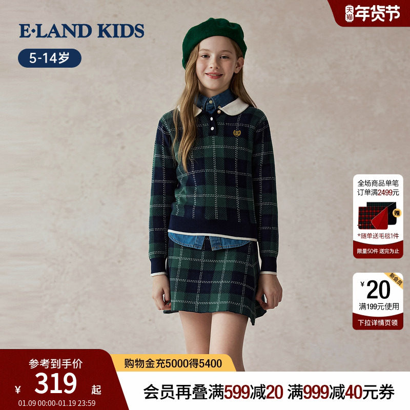 【100%棉】eland kids衣恋童装女童针织套装25年秋冬格子毛衣裙子