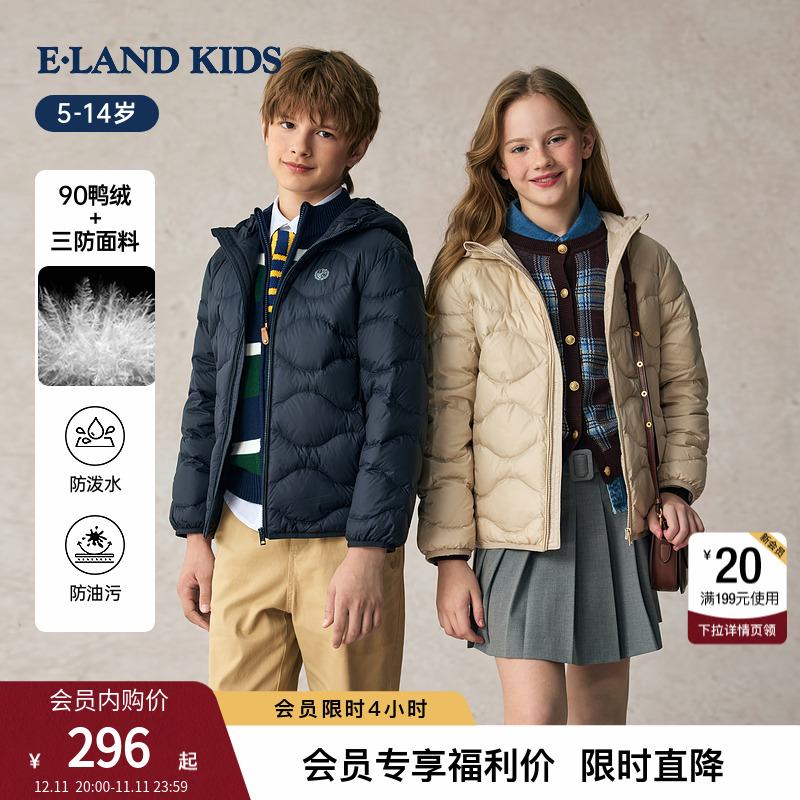 elandkids男女童连帽印花羽绒服