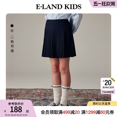 elandkids女童刺绣百褶半身裙