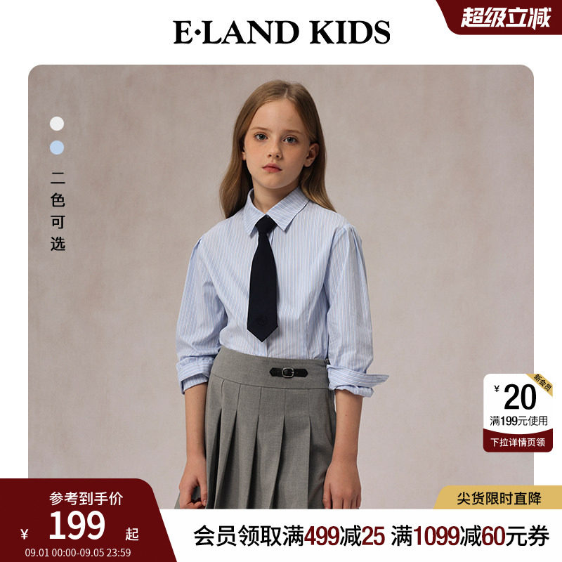 elandkids女童彩色领带衬衫图片