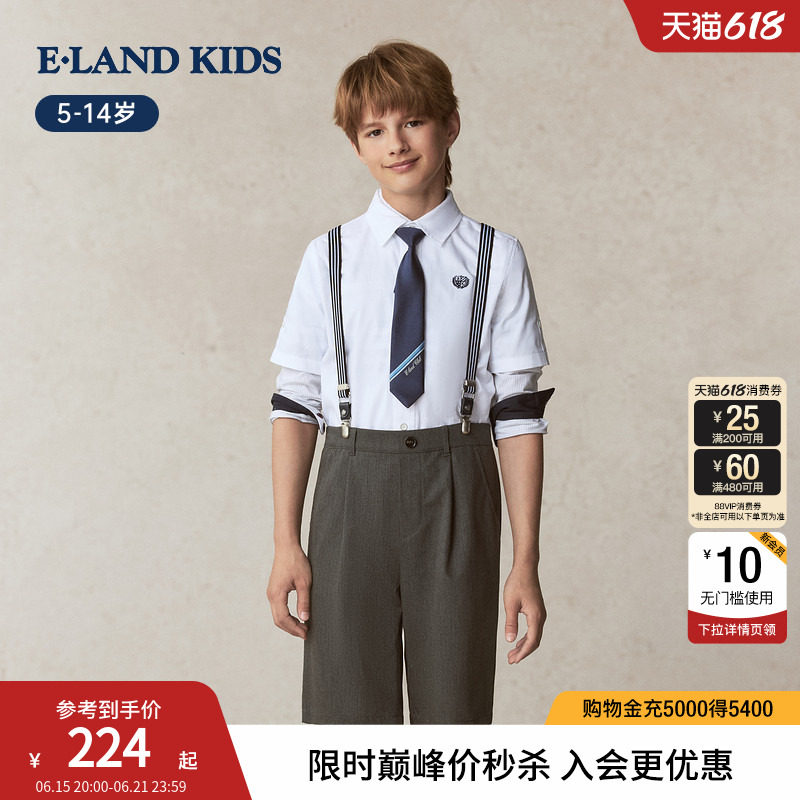 elandkids衣恋童装男童短裤