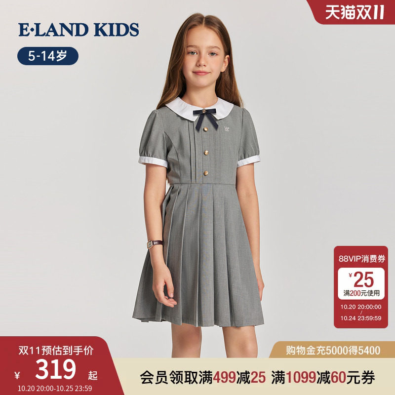 eland kids衣恋童装女童连衣裙26年夏新品学院风甜美翻领百褶裙子