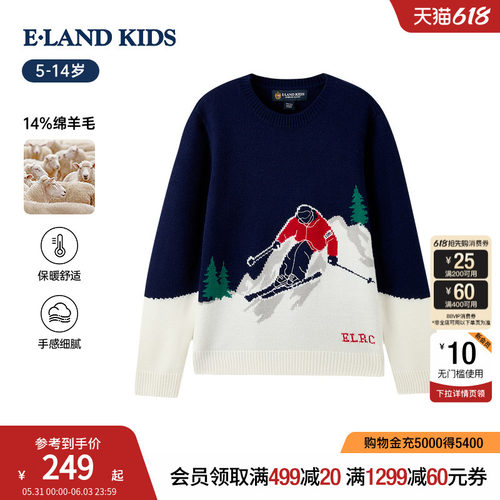 elandkids男童休闲圆领针织衫
