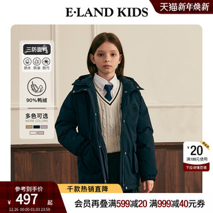 kids衣恋童装 eland 男童女童羽绒服冬季 三防&90%羽绒