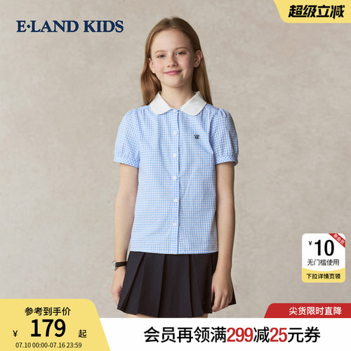 elandkids女童娃娃领格纹衬衫