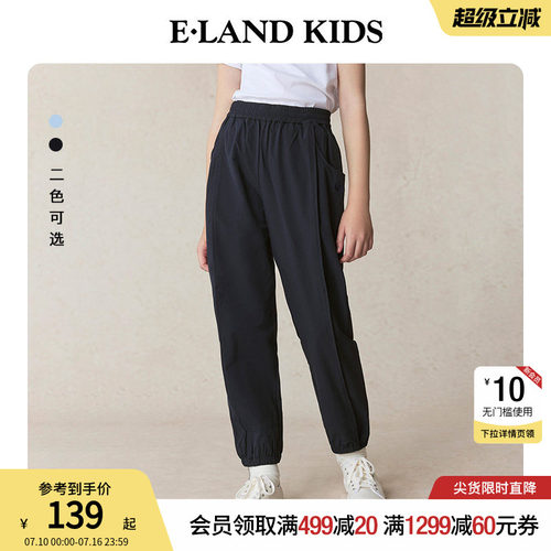 elandkids男女童刺绣束脚休闲裤