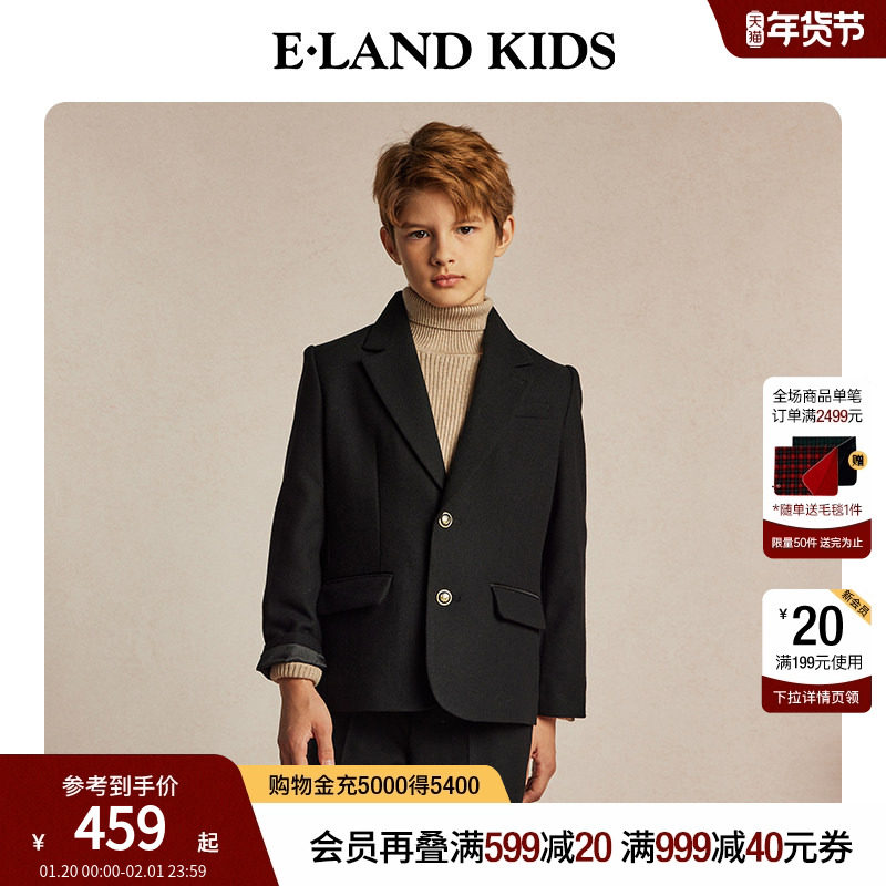 含绵羊毛eland kids衣恋童装男童西装冬季新品复古学院风外套,童装/婴儿装/亲子装,西服/小西装,淘宝优惠券,粉丝福利购,淘宝优惠卷