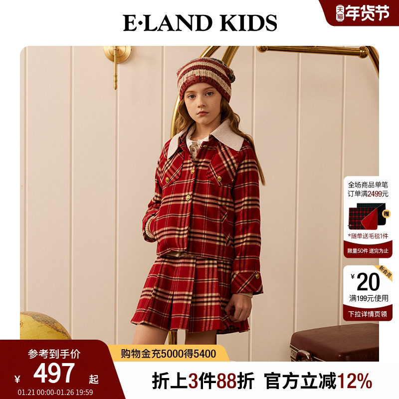 【含绵羊毛】eland kids衣恋童装女童套装25年秋冬季复古格纹裙子,童装/婴儿装/亲子装,套装,淘宝优惠券,粉丝福利购,淘宝优惠卷