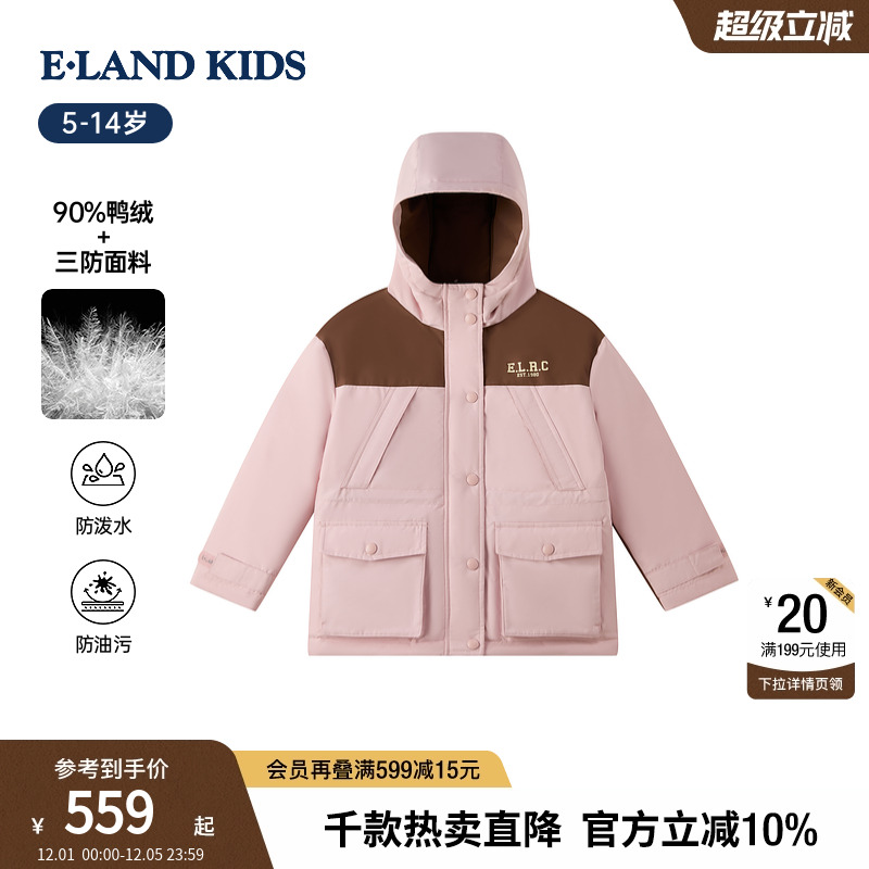 elandkids女童连帽工装风羽绒服