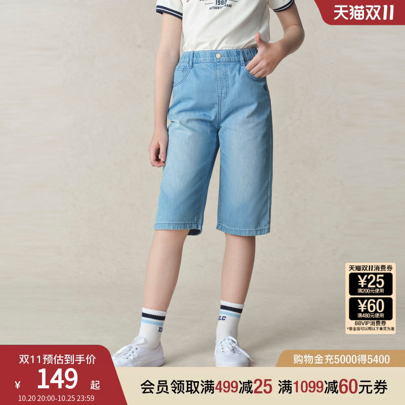 eland kids衣恋童装女童短裤夏季撞色宽松休闲裤刺绣牛仔裤五分裤
