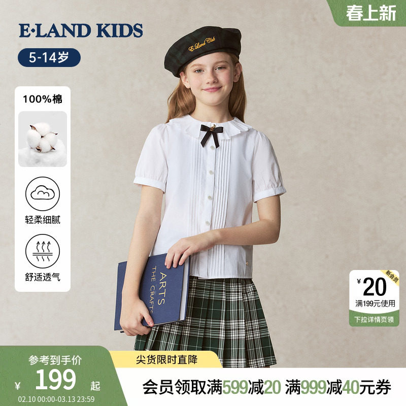 【100%棉】eland kids衣恋童装女童衬衫夏季学院风翻领短袖上衣