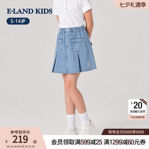 elandkids女童牛仔半身短裙