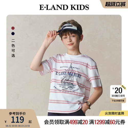 elandkids男童帆船印花条纹T恤