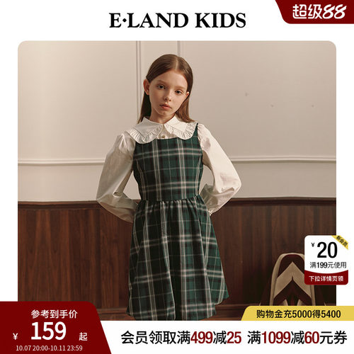 E·LANDKIDS复古格纹收腰裙子