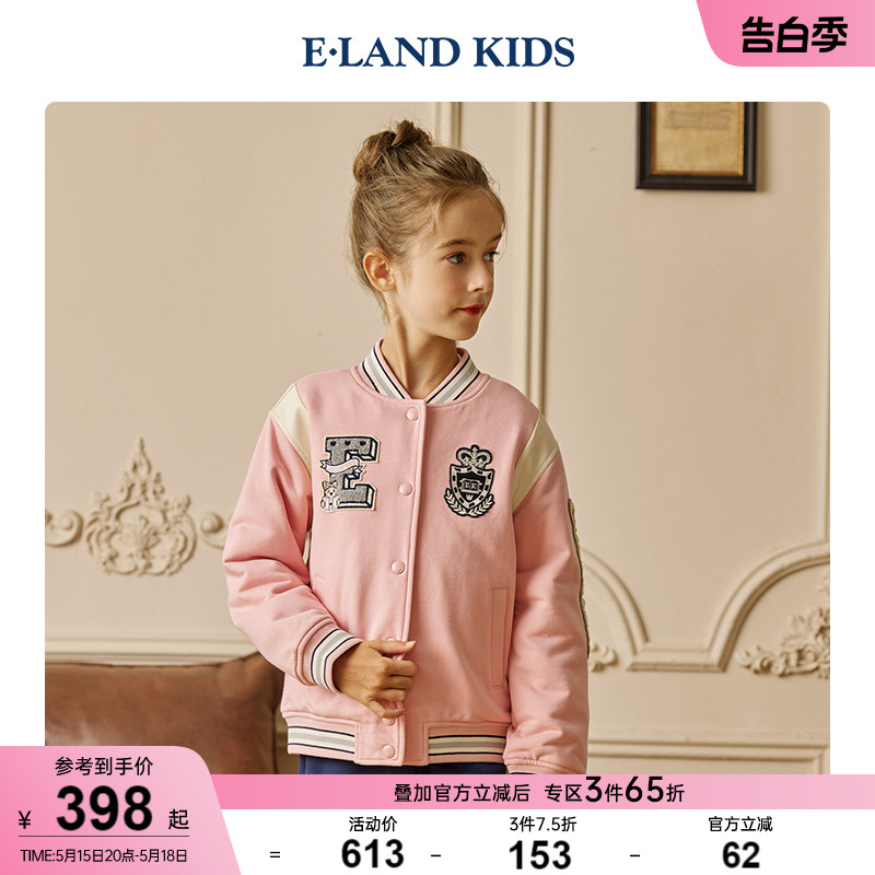 eland kids衣恋童装冬季新品女童复古宽松条纹绣章棒球服