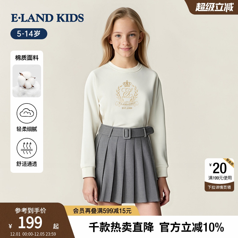 elandkids女童圆领刺绣卫衣
