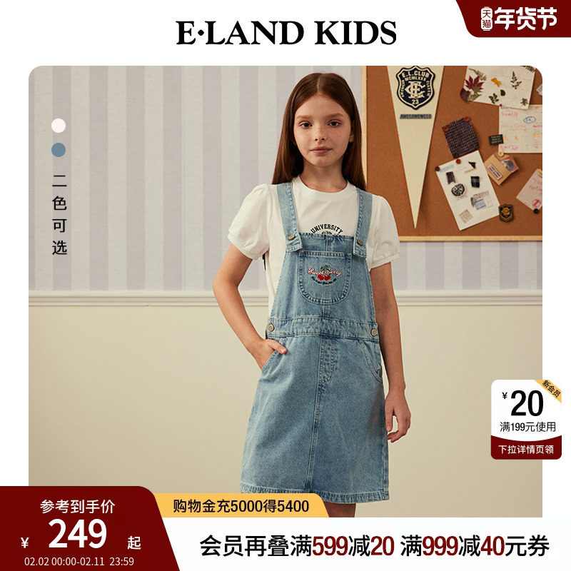 eland kids衣恋童装女童背带裙夏复古彩色水果刺绣牛仔裙休