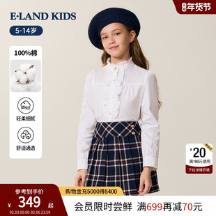 【100%棉】eland kids衣恋童装女童衬衫26年春季新品优雅长袖上衣