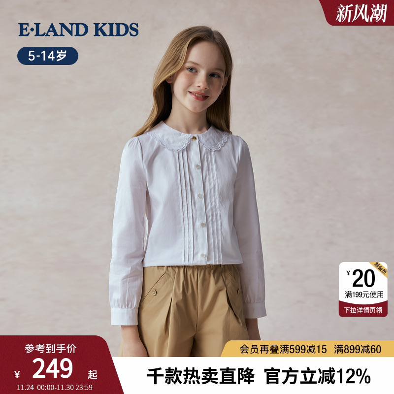 eland kids衣恋童装女童衬衫2025年秋季新品蕾丝边娃娃领长袖上衣