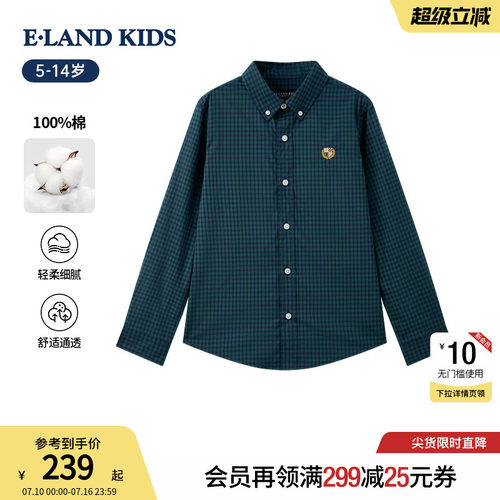 【100%棉】elandkids男童衬衫