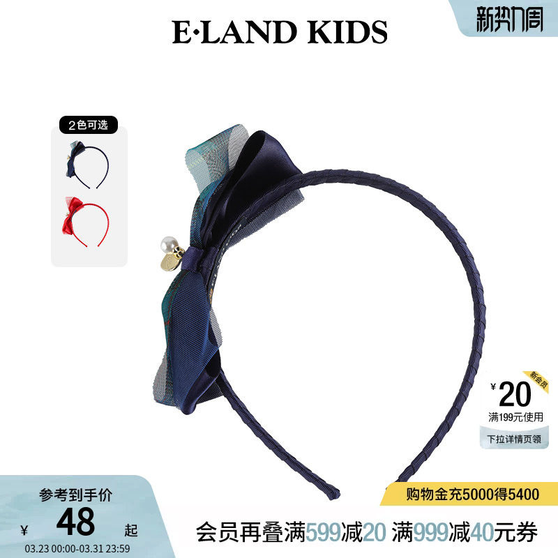 eland Kids衣恋童装女童发箍复古英伦风格纹蝴蝶结窄版简约