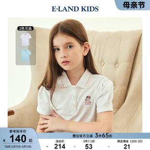 夏季 POLO衫 新品 eland kids衣恋童装 博主同款 女童泡泡袖