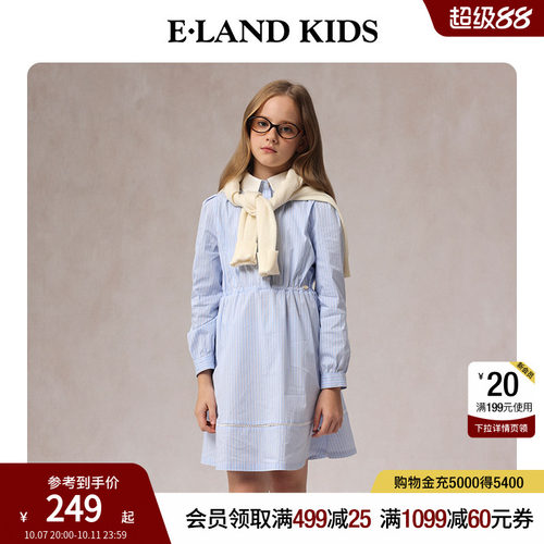 elandkids女童娃娃领连衣裙