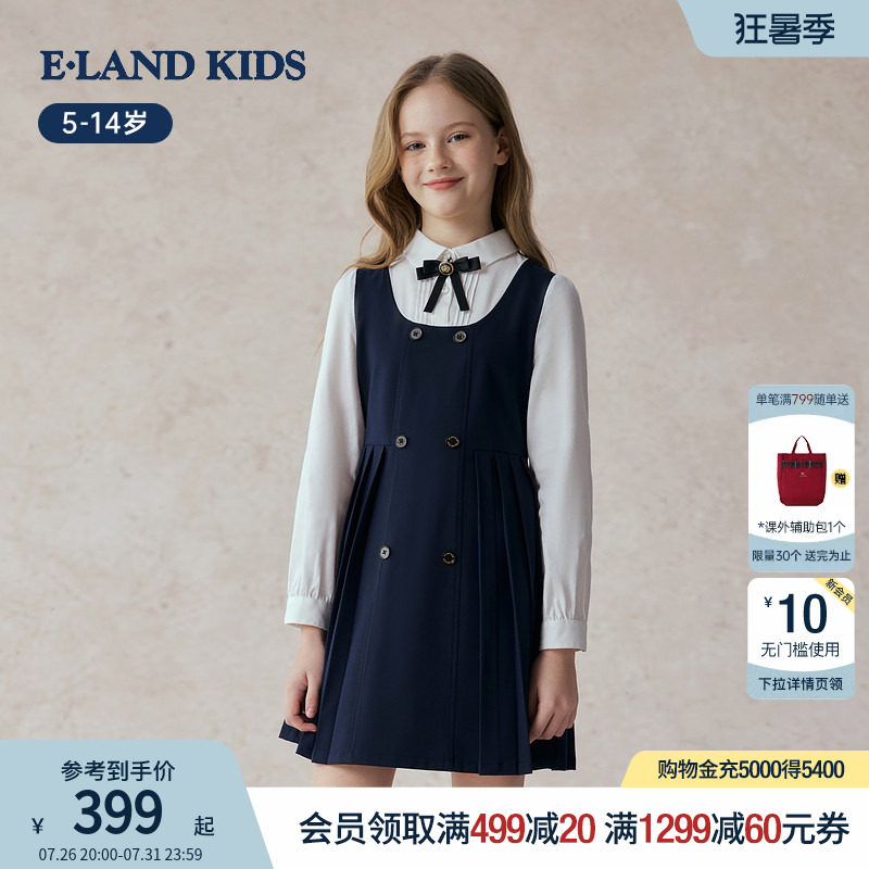 eland kids衣恋童装女童连衣裙春秋季裙子假两件礼服蝴蝶结演出服
