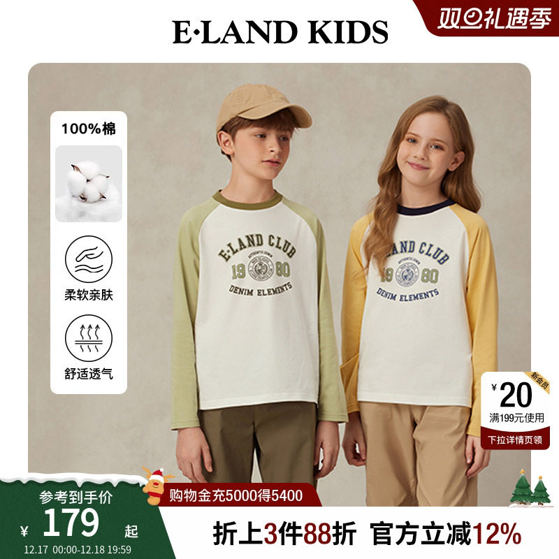 【100%棉】elandkids女童T恤