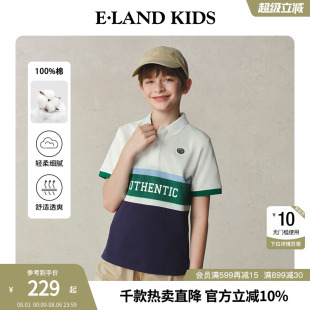 2025年夏季 kids衣恋童装 男童POLO衫 印花条纹 新品 100%棉 eland