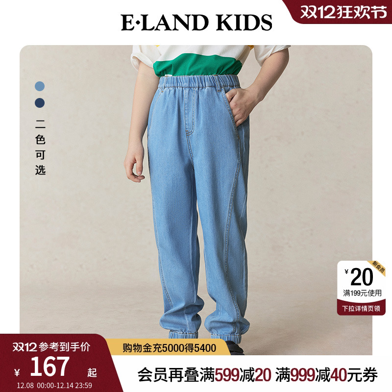 elandkids男女童刺绣束脚牛仔裤