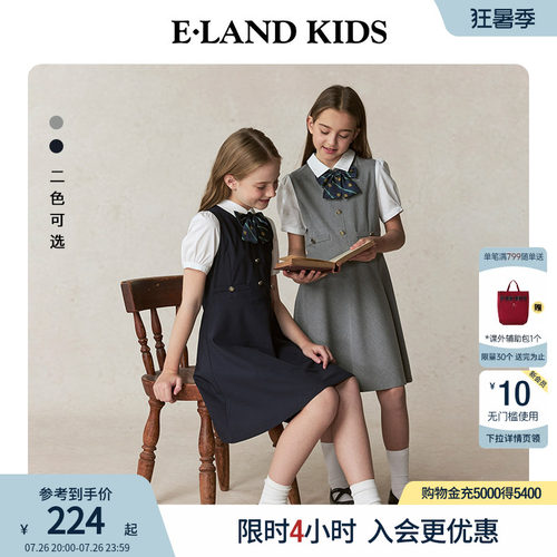 elandkids女童学院风连衣裙
