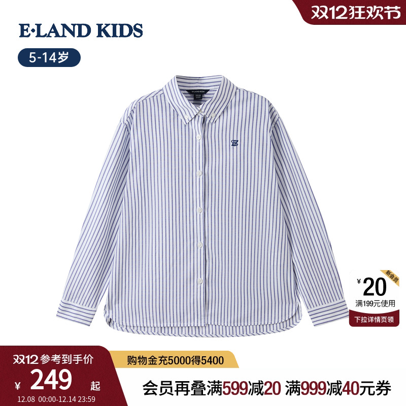 elandkids女童条纹翻领衬衫
