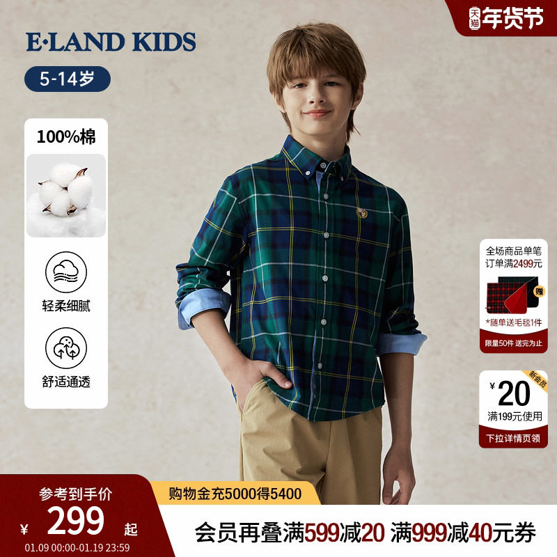 【100%棉】eland kids衣恋童装男童衬衫2025年秋新