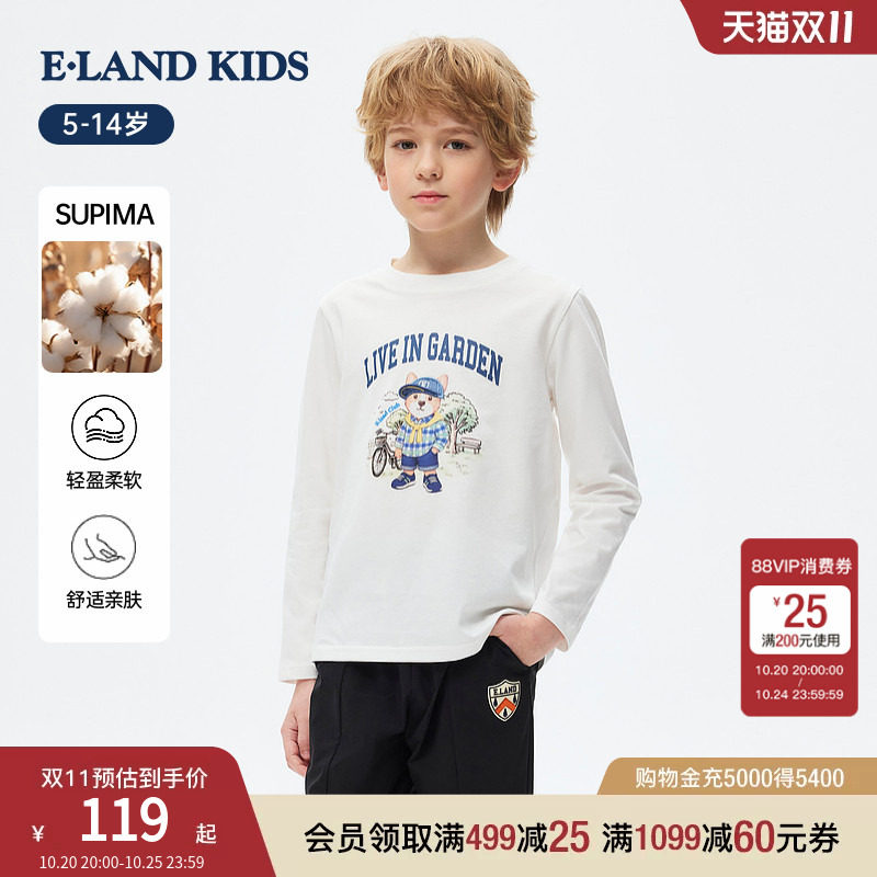 【SUPIMA】eland kids衣恋童装男童T恤26年春季新品印花圆领长袖