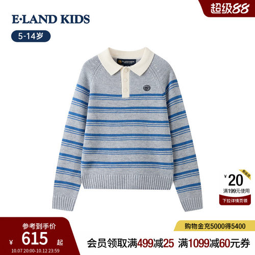elandkids男童POLO翻领针织衫