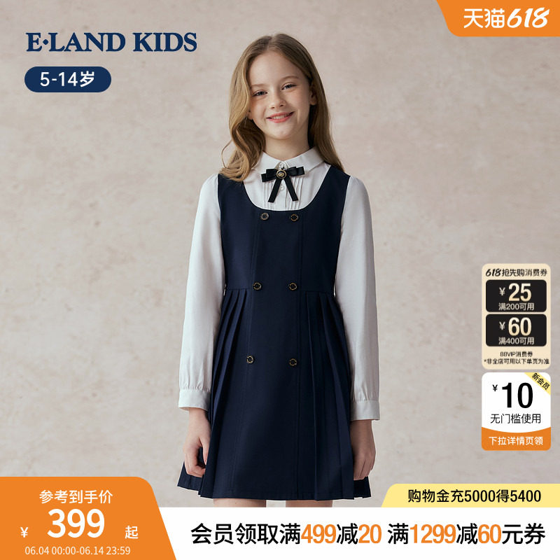 eland kids衣恋童装女童连衣裙春秋季法式学院风假两件裙子演出服