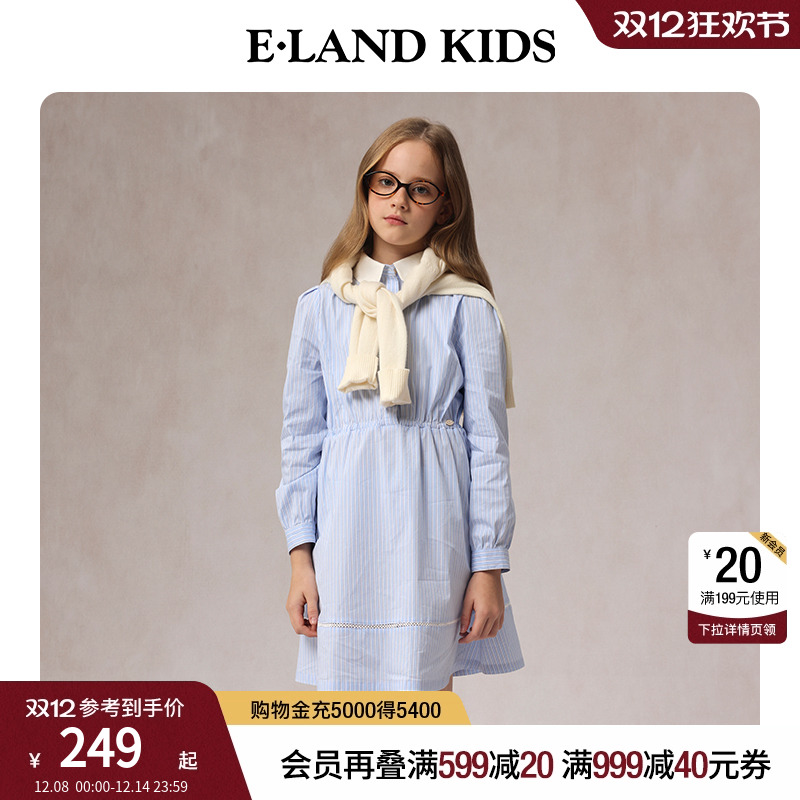 elandkids女童娃娃领连衣裙