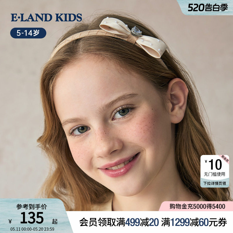 eland kids衣恋童装女童发箍夏季复古学院风甜美发饰蝴蝶结