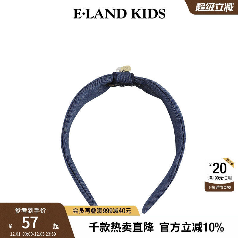 elandkids女童学院风发饰发箍