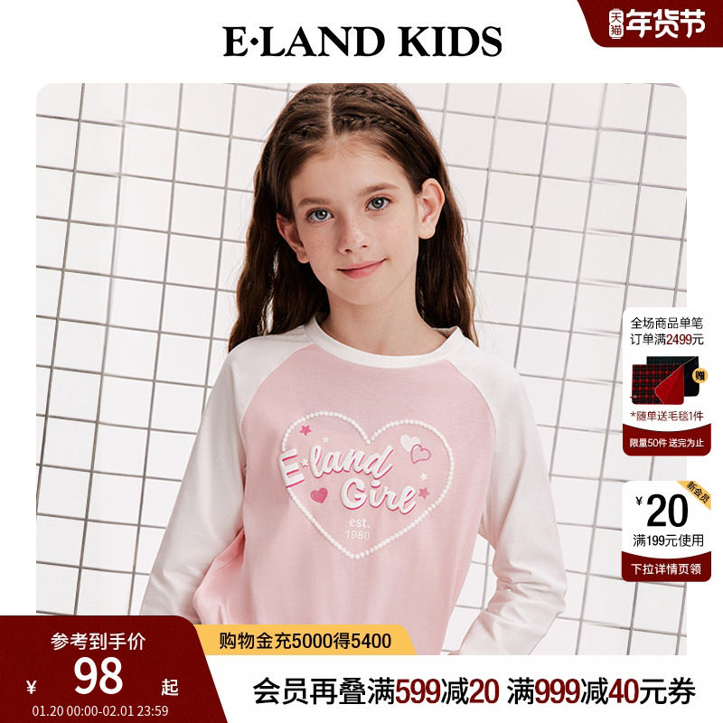 【爆款补货】eland kids衣恋童装男童T恤春秋季女童棉质长袖上衣,童装/婴儿装/亲子装,T恤,淘宝优惠券,粉丝福利购,淘宝优惠卷