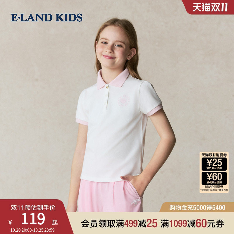 eland kids衣恋童装女童POLO衫夏季学院徽章刺绣运动撞色翻领T恤