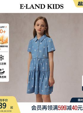 eland kids衣恋童装女童裙子夏季休闲学院风时尚甜美蓝色连衣裙